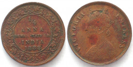 INDIA. Dewas, Senior Branch, 1/4 Anna 1888, Narayo Rao, Victoria, copper, AU!