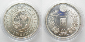 NORTH KOREA. 250 Won 2005, Warn Design, silver, Rare! BU