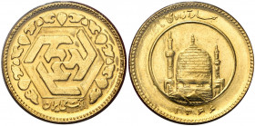 IRAN, Islamic Republic (AD 1979- /SH 1358-99999) AV azadi, SH 1366 (1987). Fr. 114. In plastic holder.
Extremely Fine - Uncirculated
