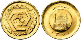 IRAN, Islamic Republic (AD 1979- /SH 1358-99999) AV 1/4 azadi, SH 1370 (1991). Fr. 115.
Uncirculated