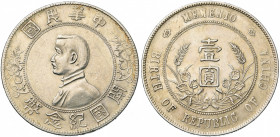 CHINA, Republic (1912-1949), AR "Memento" dollar, s.d. (1927). Sun Yat-sen. With rosettes dividing legend. Kann 608. Light scratches.
Very Fine - Ext...