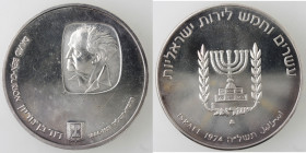 Israele. 25 Lirot 1974. Ag 935.