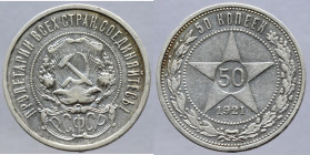 Russia. 50 Copechi 1921. Ag.