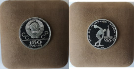 Russia. 150 Rubli 1978. Discobolo. Olimpiadi di Mosca 1980. Pt. 999.