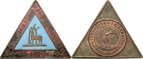 Freimaurer
 Bijou 1902. Freimaurer-Loge "Zum Goldenen Hirsch Orient" zu Oldenburg in der Großen Loge von Hamburg. Emblem der Oldenburger Loge/Emblem ...
