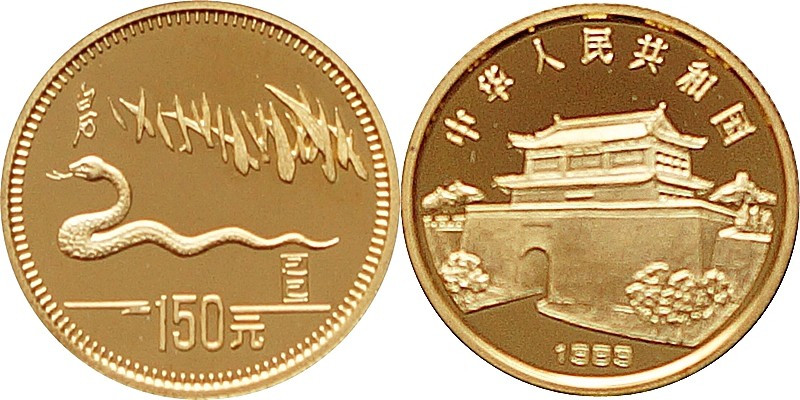China, 150 Yuan 1989, Jahr der Schlange 1989 Wandernde Schlange. 8 g. 916er Gold...