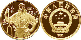100 Yuan, Gold, 1991, Große Persönlichkeiten der Weltkultur-Yen Di, 916er Gold, 11,318 g, Fb. 41, KM 376, in Kapsel, PP.