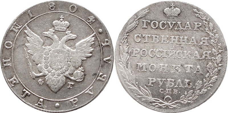 Russland Kaiserreich
Alexander I., 1801-1825 Rubel 1804, St. Petersburg. Bitkin ...