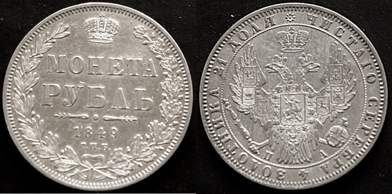 RUSSLAND. KAISERREICH. Nikolaus I., 1825-1855. Rubel 1849, St. Petersburg. Bitki...
