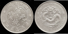 CHINA. Hupeh. 7 Mace 2 Candareens (Dollar), ND (1895-1907). 
L&M-182; K-40; KM-Y-127.1; WS-0873., ss
