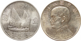 CHINA, Republik, 1912-1949, Dollar Jahr 23 =1934, Dschunke. KM Y.345, vz+