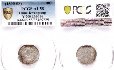 CHINA. Kwangtung. 7.2 Candareens (10 Cents), ND (1890-08). 
L&M-136; K-28; KM-Y-200; WS-0946., AU58