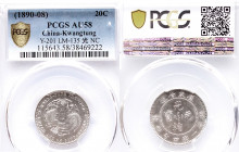 CHINA. Kwangtung. 1 Mace 4.4 Candareens (20 Cents), ND (1890-1908). NGC AU58.
L&M-135; K-28; KM-Y-201; WS-0944