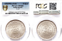 India. Princely States. Kutch, 5 Kori 1936, in the names of Queen Victoria and Pragmalji II, KM 36.1, stempelglanz, MS66