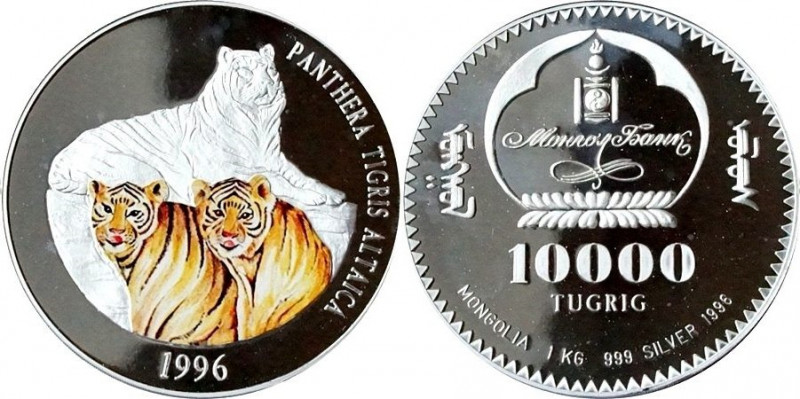 MONGOLEI
10000 Tugrik (1 Kilogramm) 1996. Auflage nur 333 Stk. KM:143 , PP