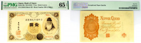 Japan Bank of Japan 1 Yen ND (1916) Pick 30c , PMG65