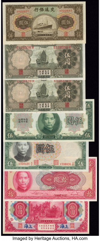 China Group Lot of 7 Examples About Uncirculated-Crisp Uncirculated. 

HID098012...