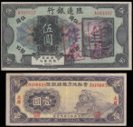 China (2) Bank of Local Railway of Shansi & Suiyan issued TAIYUAN 1934 series Z0480058, Pick1294c, small edge tear, VF. China, Bank of Territorial Dev...