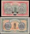 China, Market Stabilization Currency Bureau 100 coppers dated 1915, series A008161, HONAN branch, Pick 603e, about UNC to UNC. China, Market Stabiliza...