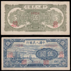 China, People's Bank of China (2) 5 yuan front & back Specimen proofs dated 1948, trace number 16914, series (I ii iii) 0000000 , both notes uniface, ...