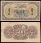 China, People's Bank of China (2) 500 yuan front & back Specimen proofs dated 1949, front trace number 0059124 & back trace number 0059114, series (I ...