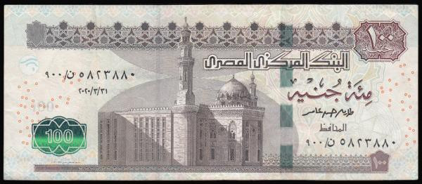Egypt 100 Pounds 2020 issue Error with some of the border colours spilling over ...