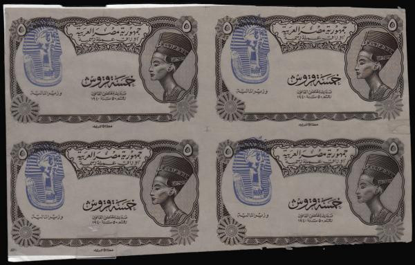 Egypt block of four Trial prints 5 Piastres L1940 style design with Queen Nefert...