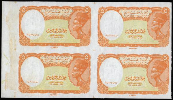 Egypt Five Piastres Colour Trial (undated, 1940) an uncut 2x2 sheet of four note...