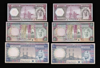 Iraq Travellers Cheques (7) Rafidain Bank, Head Office - Baghdad GVF to A/UNC some with discolouration and/or staining, one is a copy

Estimate: GBP...