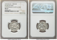 Seljuqs of Rum. Kaykhusraw II (AH 634-644 / AD 1236-1245) 4-Piece Lot of Certified Dirhams NGC, All are of the sun and lion type with grades ranging f...