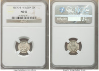 Alexander II 5 Kopecks 1867 CПБ-HI MS67 NGC, St. Petersburg mint, KM-Y19a.1. Tied for the finest certified to date at NGC, with no others certified ab...