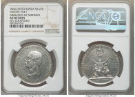 Alexander II silver "Abolition of Serfdom" Medal 1864 AU Details (Reverse Scratched) NGC, Diakov-724.1. Struck to celebrate the abolition of serfdom i...