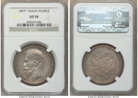Nicholas II Rouble 1897- S S AU58 NGC, Brussels mint, KM-Y59.1. Minimally circulated and attractively patinated, with ample residual luster noted thro...