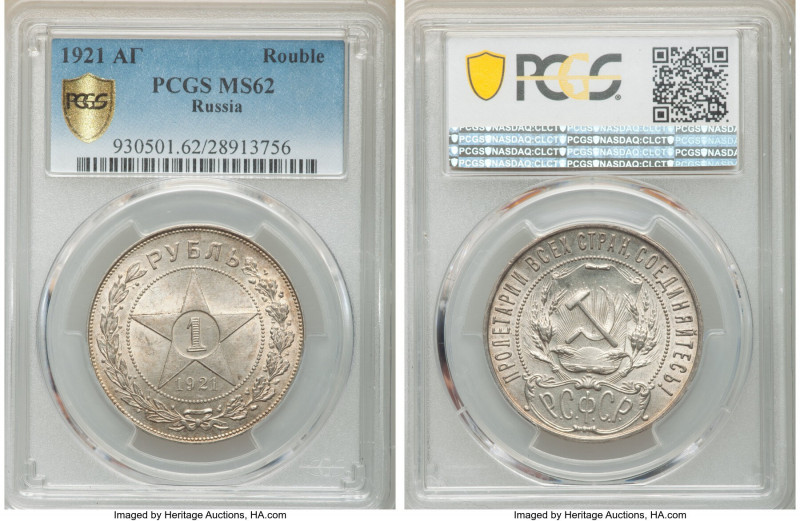 R.S.F.S.R. Rouble 1921-AГ MS62 PCGS, KM-Y84. Appealing for the grade, with sweep...