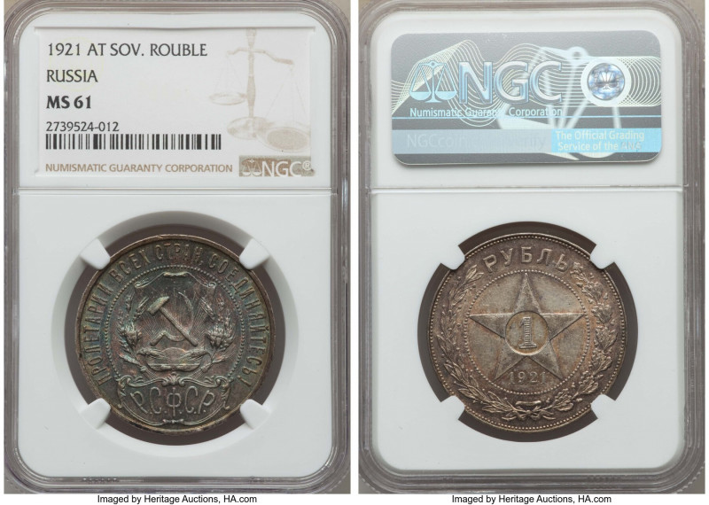 R.S.F.S.R. Rouble 1921-AΓ MS61 NGC, Leningrad mint, KM-Y84. A spectacular exampl...