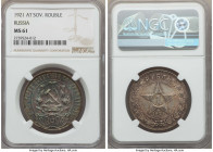 R.S.F.S.R. Rouble 1921-AΓ MS61 NGC, Leningrad mint, KM-Y84. A spectacular example of this early soviet Rouble with resplendent cartwheel luster accomp...