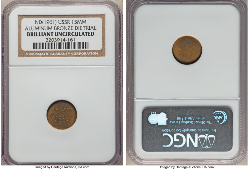 USSR 9-Piece Lot of Certified Uniface Die Trials ND (1961) Brilliant Uncirculate...