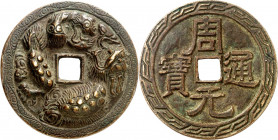 ÜBERSEE. 
CHINA. 
Volksrepublik seit 1949. Großes Rundamulett o.J. (19./20. Jh.) mit quadratischem Mittelloch (in Form d. Käsch-Münzen). Chines. Sch...