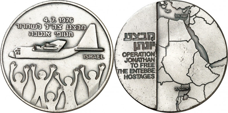 ÜBERSEE. 
ISRAEL. 
Staatsmedaille 1976 a.d. Operation Jonathan u.d, Befreiung ...