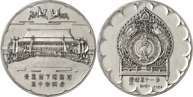 ÜBERSEE. 
JAPAN. 
Hirohito (Showa) 1926-1989. Medaille 1976 (o.&nbsp;Sign.) a. d. 50-jähr. Regierungsjubiläum. Ho-o-Vogelpaar über vor Tempel verhar...