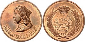 ÜBERSEE. 
JORDANIEN / TRANSJORDANIEN. 
Abdullah I. Ibn Al-Hussain (Emir, später König) 1921-1946. Auszeichnungsmedaille 1921 (AH 1339) (o. Sign.) f....