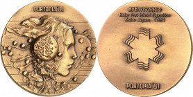 MEDAILLEURE des XIX. bis XXI. Jh.. 
JAPAN. 
URYU, Keiichi *1919 Fukuoka +1992 ebd. Medaille 1981 PORTOPIA '81. Meermädchenkopf, auftauchend, mit Luf...