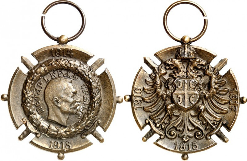 EUROPA. 
SERBIEN. 
Kriegserinnerungskreuz 1918 1. Weltkrieg 1914-1918. Kopf Kö...