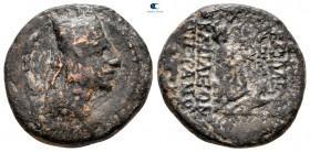 Kings of Armenia. Artaxata. Tigranes II "the Great" 95-56 BC. Tetrachalkon Æ