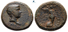 Ionia. Smyrna. Britannicus AD 41-55. Philistos and Eikadios, magistrates. Bronze Æ