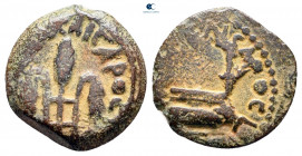 Judaea. Jerusalem. Procurators. Pontius Pilate AD 26-36. Prutah Æ