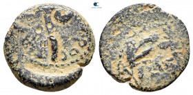 Judaea. Jerusalem. Procurators. Pontius Pilate AD 26-36. Prutah Æ