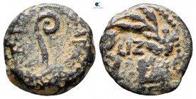 Judaea. Jerusalem. Procurators. Pontius Pilate AD 26-36. Prutah Æ