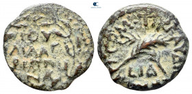 Judaea. Jerusalem. Roman Procurators. Antonius Felix AD 52-59. Prutah Æ