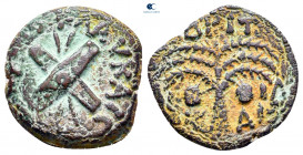 Judaea. Jerusalem. Roman Procurators. Antonius Felix AD 52-59. Prutah Æ